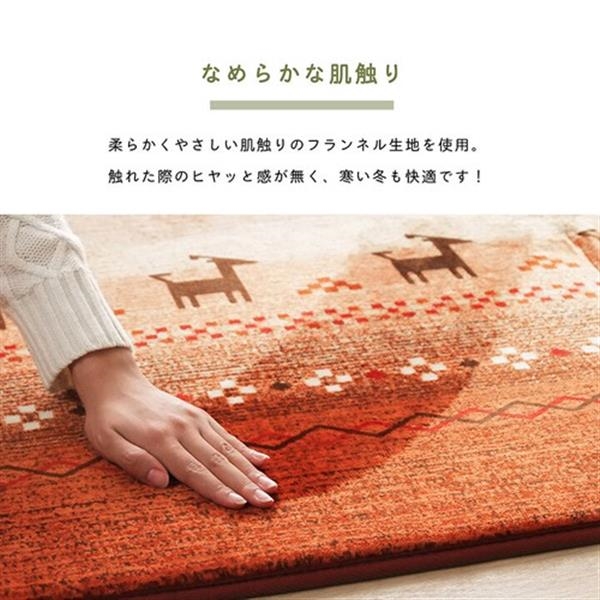 高品質在庫 ラグ ミックス 約200×250cmの通販はau PAY マーケット - ショップハナテック|商品ロットナンバー:506688210 洗える ギャベ 防音 ホットカーペット対応 『DXラディ』 在庫大特価