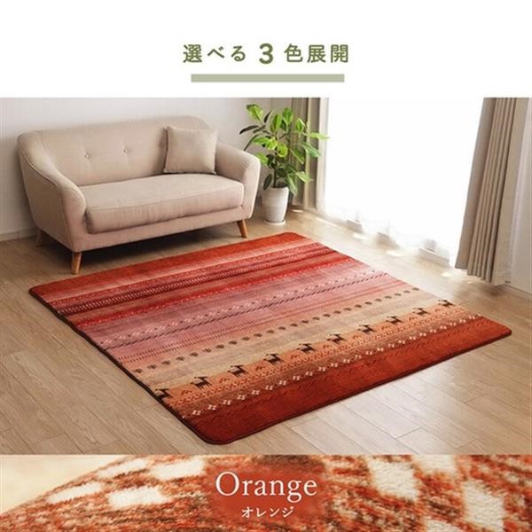 高品質在庫 ラグ ミックス 約200×250cmの通販はau PAY マーケット - ショップハナテック|商品ロットナンバー:506688210 洗える ギャベ 防音 ホットカーペット対応 『DXラディ』 在庫大特価
