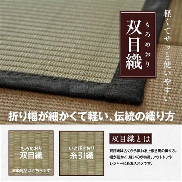 定番正規品 純国産 い草 上敷き お手入れ簡単 カーペット 汚れに強い 双目織 『黒松』 六一間8畳(約370×370cm)の通販はau PAY マーケット - ショップハナテック|商品ロットナンバー:506688420 超歓迎得価