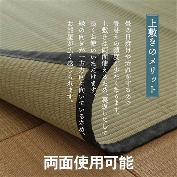 定番正規品 純国産 い草 上敷き お手入れ簡単 カーペット 汚れに強い 双目織 『黒松』 六一間8畳(約370×370cm)の通販はau PAY マーケット - ショップハナテック|商品ロットナンバー:506688420 超歓迎得価