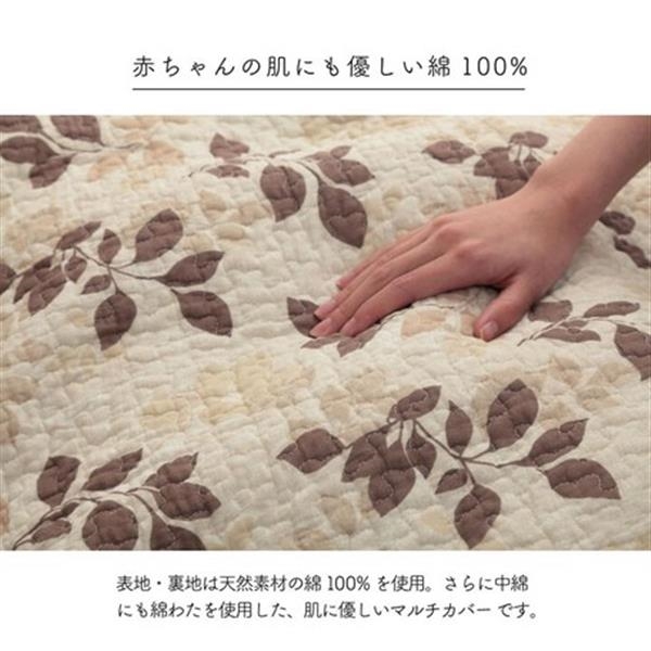 新商品 マルチカバー 洗える 綿 花 リーフ 水洗いキルト リバーシブル フローラ リーブス リーフ グレー 約190 240cm 送料無料 Arnabmobility Com