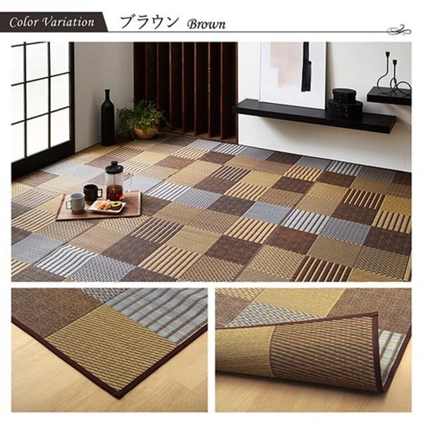 人気セール ラグ い草 国産 純国産 日本製 モダン 抗菌防臭 自然素材 パッチワーク 『京刺子』 ブルー 本間6畳(約286.5×382cm)の通販はau PAY マーケット - ショップハナテック|商品ロットナンバー:50795631 HOT大人気