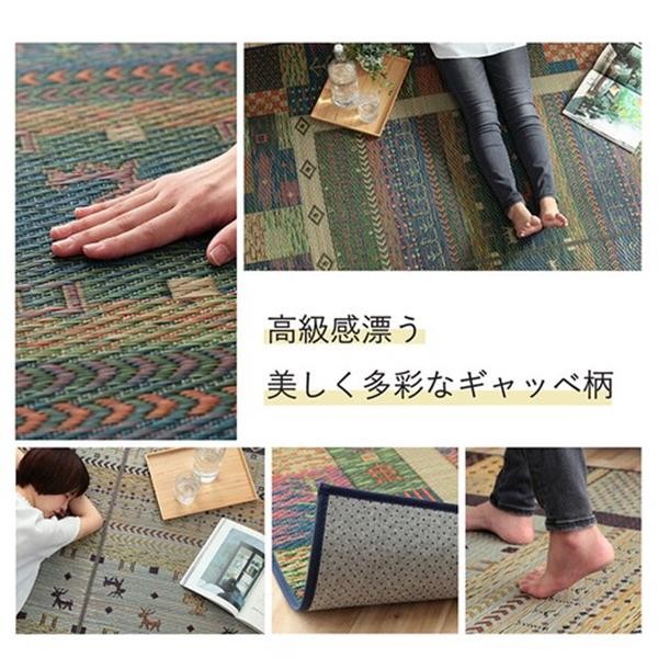 センス ラグ 『NSトロイ』 ブラウン 約191×250cmの通販はau PAY マーケット - ショップハナテック|商品ロットナンバー:507956396 い草 ギャベ 自然素材 抗菌防臭 滑り止め不織布 ⊓ロットナン