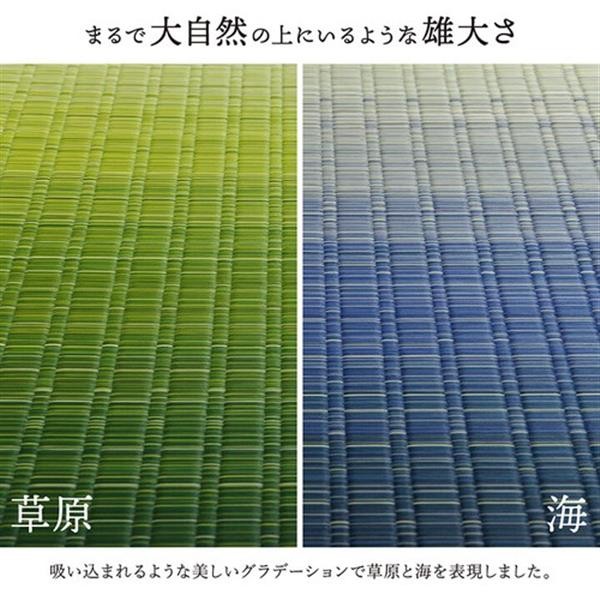 新品高評価 敷物 抗菌防臭 自然素材 『大自然』 海 江戸間6畳(約261×352cm)の通販はau PAY マーケット - ショップハナテック|商品ロットナンバー:508670853 花ござ 国産 純国産 日本製 い草 掛川織 モダン 安い正規品