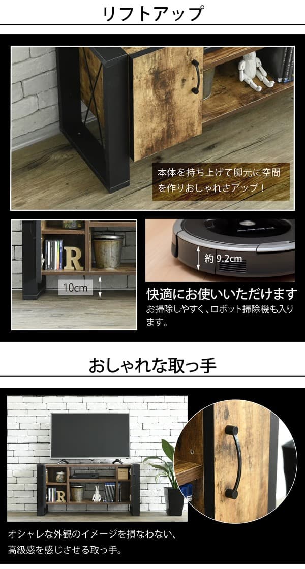 値引きする ブルックリンスタイル テレビボード 40型 幅90 高さ46 奥行33 ハイタイプ テレビ台 テレビラック 扉付き 収納 40インチ 超特価激安 4theye In