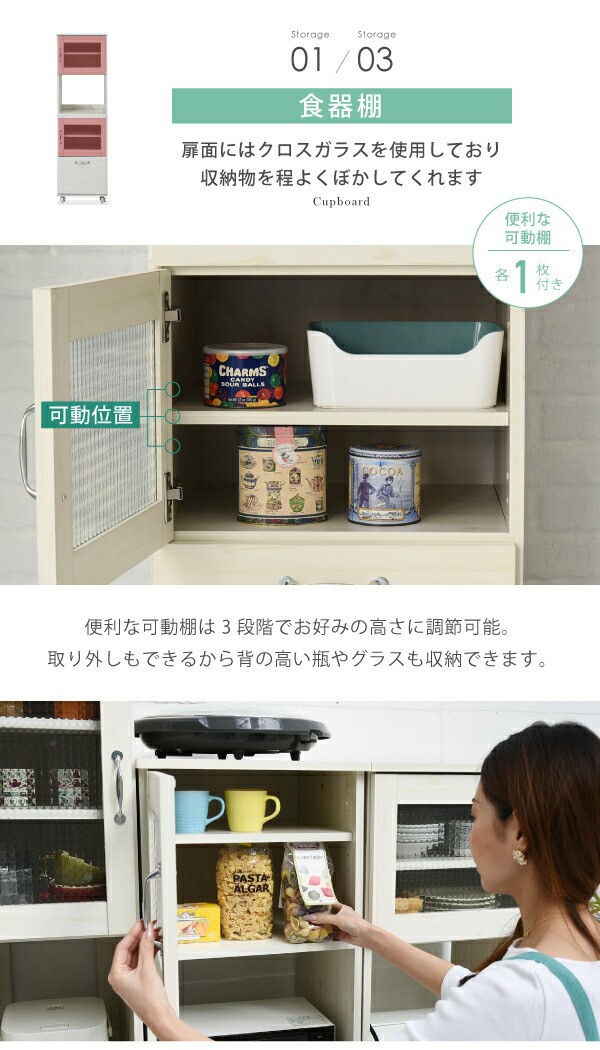 ポット↞ スリム 棚 収納棚 スライド キッチンラック キッチン棚 ラックの通販はau PAY マーケット - ショップハナテック|商品ロットナ レンジ台 食器棚 レンジラック 幅 45 H156 キッチン 収納 隙間収納 パーティク