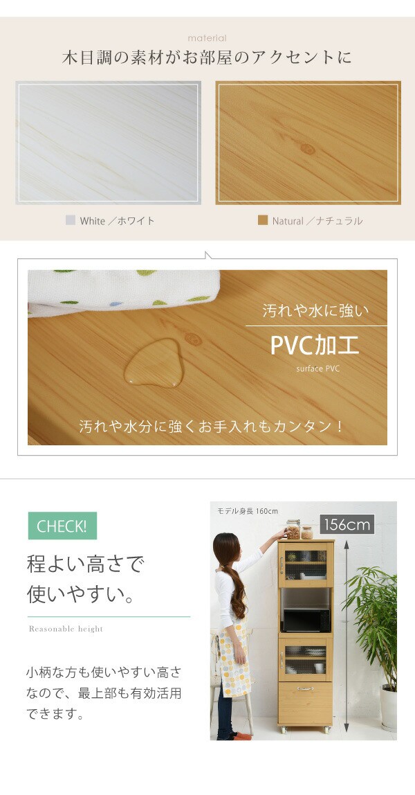 ポット↞ スリム 棚 収納棚 スライド キッチンラック キッチン棚 ラックの通販はau PAY マーケット - ショップハナテック|商品ロットナ レンジ台 食器棚 レンジラック 幅 45 H156 キッチン 収納 隙間収納 パーティク