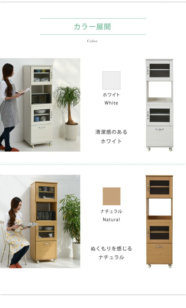 ポット↞ スリム 棚 収納棚 スライド キッチンラック キッチン棚 ラックの通販はau PAY マーケット - ショップハナテック|商品ロットナ レンジ台 食器棚 レンジラック 幅 45 H156 キッチン 収納 隙間収納 パーティク