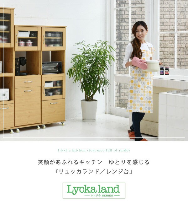 ポット↞ スリム 棚 収納棚 スライド キッチンラック キッチン棚 ラックの通販はau PAY マーケット - ショップハナテック|商品ロットナ レンジ台 食器棚 レンジラック 幅 45 H156 キッチン 収納 隙間収納 パーティク