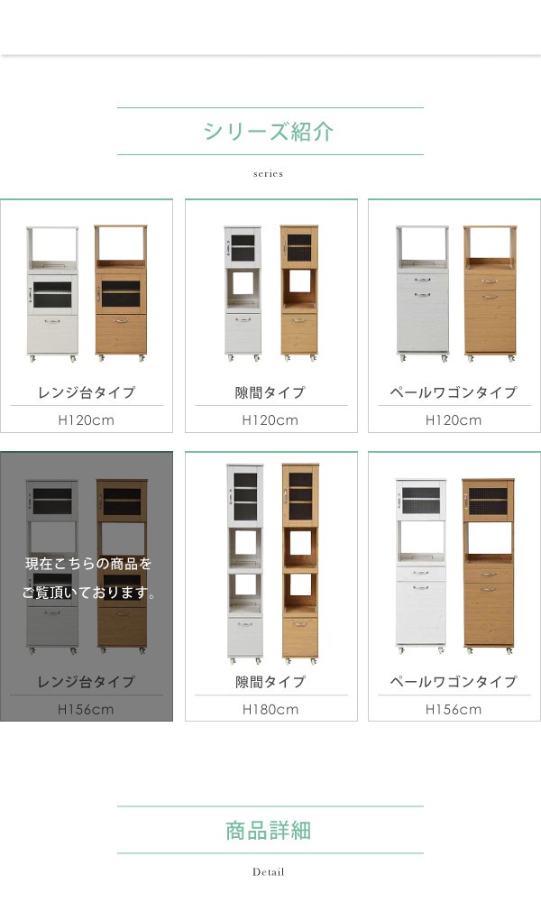 ポット↞ スリム 棚 収納棚 スライド キッチンラック キッチン棚 ラックの通販はau PAY マーケット - ショップハナテック|商品ロットナ レンジ台 食器棚 レンジラック 幅 45 H156 キッチン 収納 隙間収納 パーティク