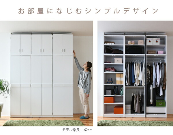 即納 ロッカー シリーズ 上置き 棚 ラック 単品 幅60 天井 つっぱり 収納 クローゼット 衣類収納 服 洋服 衣類 天袋 棚 上棚 アイデア 収納術 特別価格 Www Centrodeladultomayor Com Uy