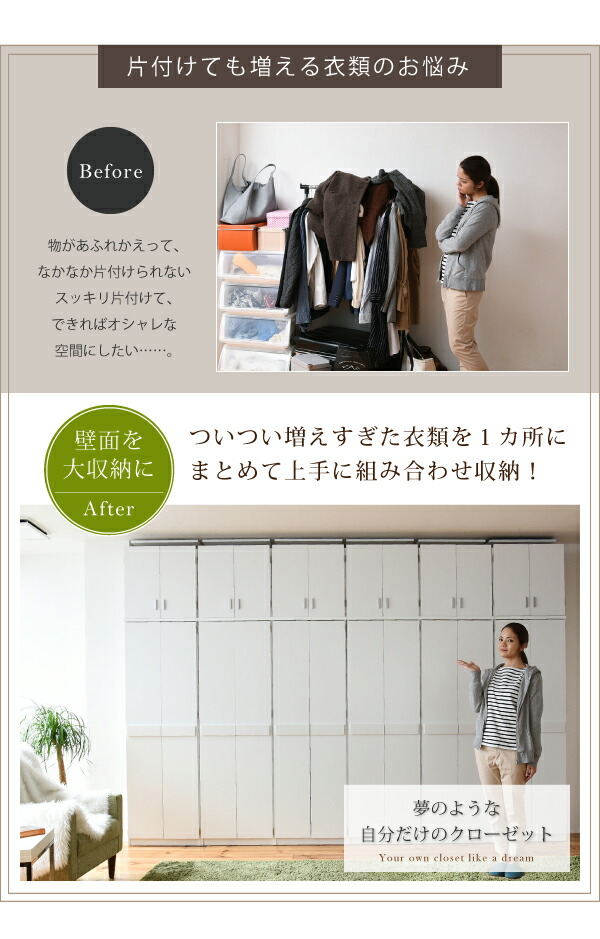 即納 ロッカー シリーズ 上置き 棚 ラック 単品 幅60 天井 つっぱり 収納 クローゼット 衣類収納 服 洋服 衣類 天袋 棚 上棚 アイデア 収納術 特別価格 Www Centrodeladultomayor Com Uy