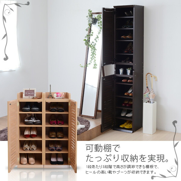 当日出荷 靴箱 シューズボックス 下駄箱 シューズラック 靴 収納 幅31 5 奥行33 2個組 縦横自在 薄型 玄関収納 むれない ルーバー 式 扉 下足入れ 驚きの値段 Carlavista Com