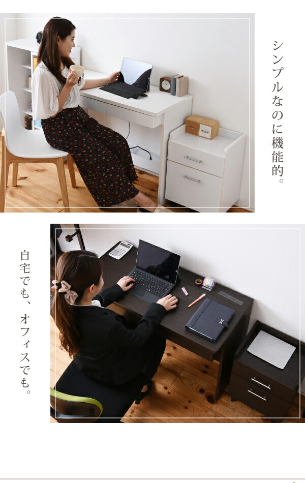 年最新海外 デスク シンプルデスク 2点セット すっきり 配線 収納 Pcデスク パソコンデスク キャスター 付きワゴン ハイタイプ 幅100 シンプル Soho 売れ筋 Olsonesq Com