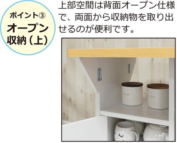 大人気大得価 国産バタ式キッチンワゴン60 マーケット - ショップハナテック|商品ロットナンバー:481457552 ホワイトの通販はau PAY 特価即納