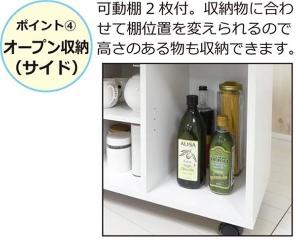 大人気大得価 国産バタ式キッチンワゴン60 マーケット - ショップハナテック|商品ロットナンバー:481457552 ホワイトの通販はau PAY 特価即納
