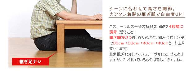 品質保証格安 4段階高さ調節折れ脚こたつ カクタス 120×80cm こたつ 長方形 日本製 国産の通販はau PAY マーケット - ショップハナテック|商品ロットナンバー:484208936 正規店新作