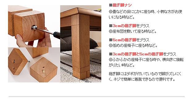 品質保証格安 4段階高さ調節折れ脚こたつ カクタス 120×80cm こたつ 長方形 日本製 国産の通販はau PAY マーケット - ショップハナテック|商品ロットナンバー:484208936 正規店新作