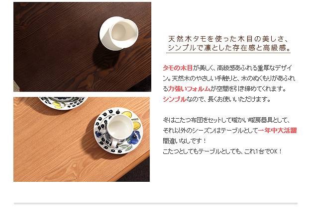 品質保証格安 4段階高さ調節折れ脚こたつ カクタス 120×80cm こたつ 長方形 日本製 国産の通販はau PAY マーケット - ショップハナテック|商品ロットナンバー:484208936 正規店新作