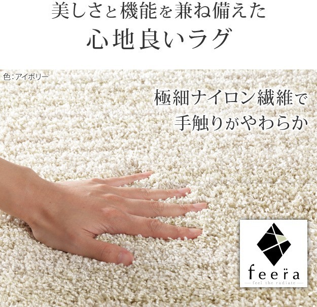 ・ダークグↂ ラグ 防炎 カーペット ラグマット ウォッシャブル の通販はau PAY マーケット - ショップハナテック|商品ロ 洗える 防ダニ ミックスカラーラグ 〔ルーナ〕 オーバル型200x140cm 楕円 1.5畳 防音 リビング
