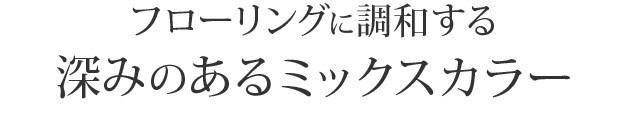 ・ダークグↂ ラグ 防炎 カーペット ラグマット ウォッシャブル の通販はau PAY マーケット - ショップハナテック|商品ロ 洗える 防ダニ ミックスカラーラグ 〔ルーナ〕 オーバル型200x140cm 楕円 1.5畳 防音 リビング