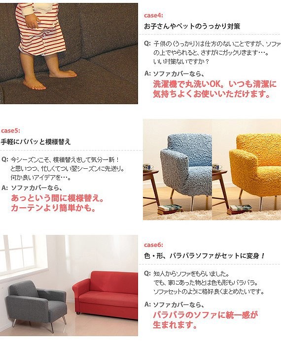 NEW限定品 イタリア製 3人掛け 肘なしの通販はau PAY マーケット - ショップハナテック|商品ロットナンバー:4842087 ストレッチフィットソファカバー エレガントローズ 肘掛け無し・3人掛 ソファカバー SALE最新作