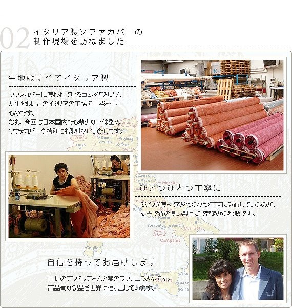 NEW限定品 イタリア製 3人掛け 肘なしの通販はau PAY マーケット - ショップハナテック|商品ロットナンバー:4842087 ストレッチフィットソファカバー エレガントローズ 肘掛け無し・3人掛 ソファカバー SALE最新作