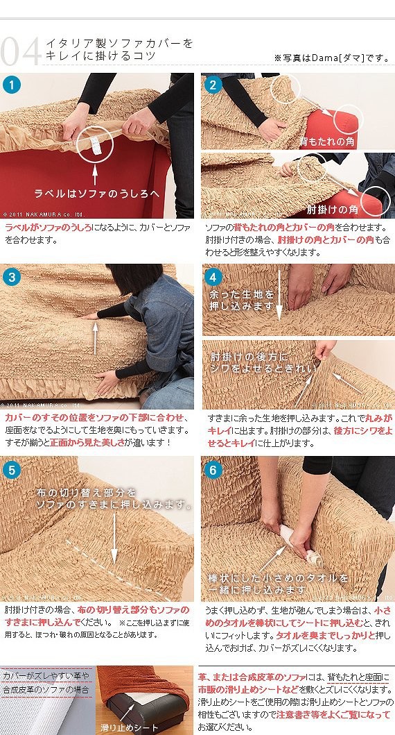NEW限定品 イタリア製 3人掛け 肘なしの通販はau PAY マーケット - ショップハナテック|商品ロットナンバー:4842087 ストレッチフィットソファカバー エレガントローズ 肘掛け無し・3人掛 ソファカバー SALE最新作