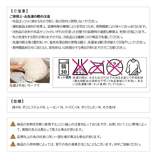 NEW限定品 イタリア製 3人掛け 肘なしの通販はau PAY マーケット - ショップハナテック|商品ロットナンバー:4842087 ストレッチフィットソファカバー エレガントローズ 肘掛け無し・3人掛 ソファカバー SALE最新作