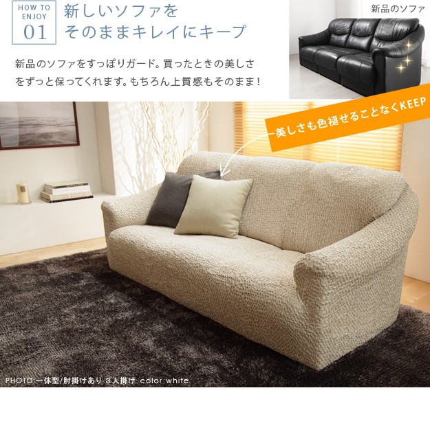サイズ△ ソファーカバー 2人掛け用 伸縮 カバーの通販はau PAY