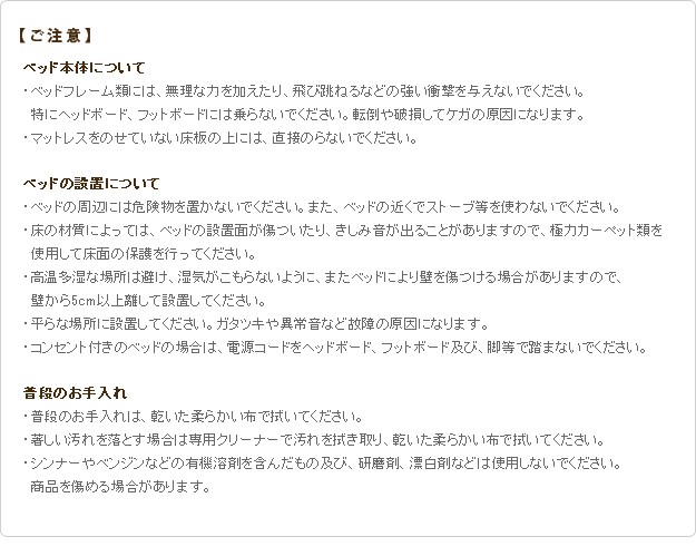 送料無料得価 フランスベッド ベッドフレームのみ 収納ベッド 引きの通販はau PAY マーケット - ショップハナテック|商 シングル 収納 フラットヘッドボードベッド 〔グリフィン〕 引出しタイプ シングル 好評最新作