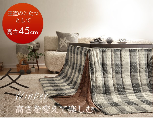 低価正規品 こたつ こたつ本体のみ ハイの通販はau PAY マーケット - ショップハナテック|商 ダイニングテーブル 長方形 パワフルヒーター-6段階に高さ調節できるダイニングこたつ〔スクット〕 135x80cm 人気品質保証