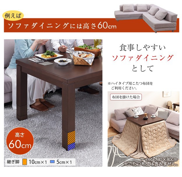 低価正規品 こたつ こたつ本体のみ ハイの通販はau PAY マーケット - ショップハナテック|商 ダイニングテーブル 長方形 パワフルヒーター-6段階に高さ調節できるダイニングこたつ〔スクット〕 135x80cm 人気品質保証
