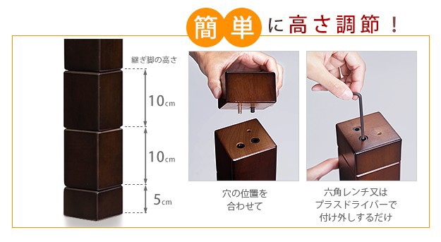 低価正規品 こたつ こたつ本体のみ ハイの通販はau PAY マーケット - ショップハナテック|商 ダイニングテーブル 長方形 パワフルヒーター-6段階に高さ調節できるダイニングこたつ〔スクット〕 135x80cm 人気品質保証