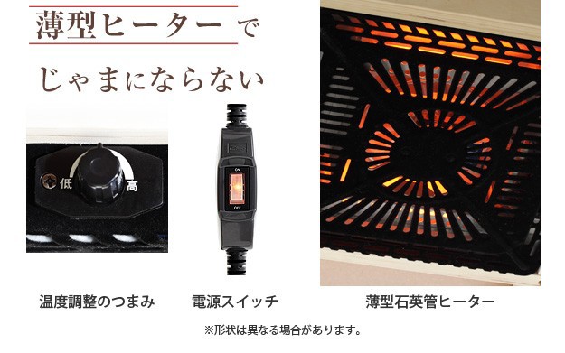 低価正規品 こたつ こたつ本体のみ ハイの通販はau PAY マーケット - ショップハナテック|商 ダイニングテーブル 長方形 パワフルヒーター-6段階に高さ調節できるダイニングこたつ〔スクット〕 135x80cm 人気品質保証