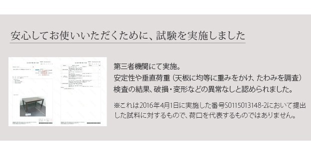 低価正規品 こたつ こたつ本体のみ ハイの通販はau PAY マーケット - ショップハナテック|商 ダイニングテーブル 長方形 パワフルヒーター-6段階に高さ調節できるダイニングこたつ〔スクット〕 135x80cm 人気品質保証