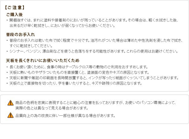低価正規品 こたつ こたつ本体のみ ハイの通販はau PAY マーケット - ショップハナテック|商 ダイニングテーブル 長方形 パワフルヒーター-6段階に高さ調節できるダイニングこたつ〔スクット〕 135x80cm 人気品質保証