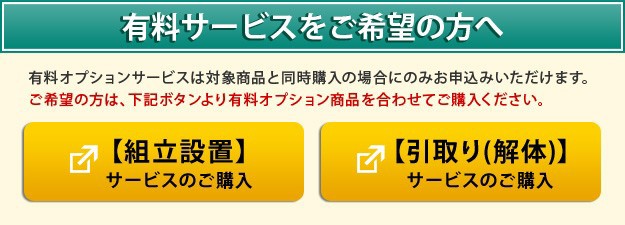 低価正規品 こたつ こたつ本体のみ ハイの通販はau PAY マーケット - ショップハナテック|商 ダイニングテーブル 長方形 パワフルヒーター-6段階に高さ調節できるダイニングこたつ〔スクット〕 135x80cm 人気品質保証