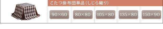 低価正規品 こたつ こたつ本体のみ ハイの通販はau PAY マーケット - ショップハナテック|商 ダイニングテーブル 長方形 パワフルヒーター-6段階に高さ調節できるダイニングこたつ〔スクット〕 135x80cm 人気品質保証