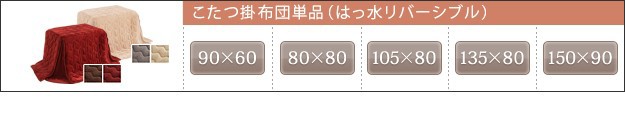 低価正規品 こたつ こたつ本体のみ ハイの通販はau PAY マーケット - ショップハナテック|商 ダイニングテーブル 長方形 パワフルヒーター-6段階に高さ調節できるダイニングこたつ〔スクット〕 135x80cm 人気品質保証