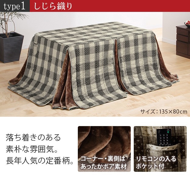 100%新品お得 こたつ 6点セット(こたつ本体+専の通販はau PAY マーケット - ショップハナテック|商 長方形 ダイニングテーブル パワフルヒーター-高さ調節機能付きダイニングこたつ〔アコード〕 135x80cm 在庫人気