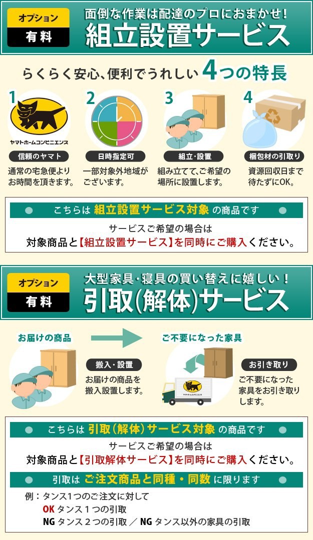 100%新品お得 こたつ 6点セット(こたつ本体+専の通販はau PAY マーケット - ショップハナテック|商 長方形 ダイニングテーブル パワフルヒーター-高さ調節機能付きダイニングこたつ〔アコード〕 135x80cm 在庫人気