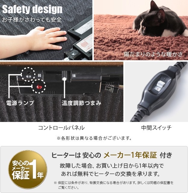 お得即納 こたつ 北欧 長方形 北欧デザインフラットヒーターこたつ〔ノルム〕100x50cm +北欧柄ふんわりニットこたつ布団 2点セットこたつ布団 2点の通販はau PAY マーケット - ショップハナテック|商品 超激安新作