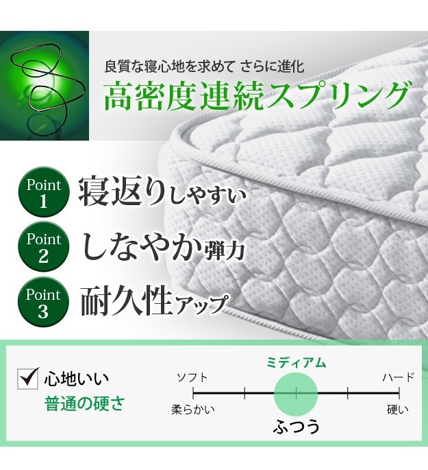 超激得国産 フランスベッド セミダブル 国産 省スペース マットレス付き ベッド 木製 ゼルト スプリングマットレス グリフィンの通販はau PAY マーケット - ショップハナテック|商品ロットナンバー:484 爆買い大人気