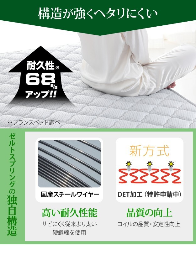 超激得国産 フランスベッド セミダブル 国産 省スペース マットレス付き ベッド 木製 ゼルト スプリングマットレス グリフィンの通販はau PAY マーケット - ショップハナテック|商品ロットナンバー:484 爆買い大人気