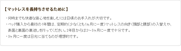 超激得国産 フランスベッド セミダブル 国産 省スペース マットレス付き ベッド 木製 ゼルト スプリングマットレス グリフィンの通販はau PAY マーケット - ショップハナテック|商品ロットナンバー:484 爆買い大人気