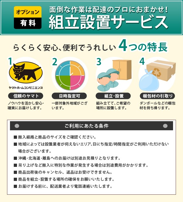 超激得国産 フランスベッド セミダブル 国産 省スペース マットレス付き ベッド 木製 ゼルト スプリングマットレス グリフィンの通販はau PAY マーケット - ショップハナテック|商品ロットナンバー:484 爆買い大人気