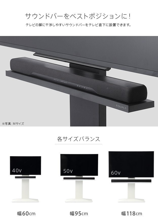 在庫あ得価 WALLインテリアテレビスタンドV3・V2・S1対応 壁よせTVスタンド 部品 パーツの通販はau PAY マーケット - ショップハナテック|商品ロ サウンドバー棚板 Lサイズ 幅118cm テレビ台 テレビスタンド 新品お得