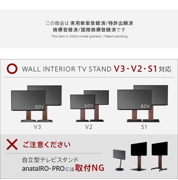 在庫あ得価 WALLインテリアテレビスタンドV3・V2・S1対応 壁よせTVスタンド 部品 パーツの通販はau PAY マーケット - ショップハナテック|商品ロ サウンドバー棚板 Lサイズ 幅118cm テレビ台 テレビスタンド 新品お得