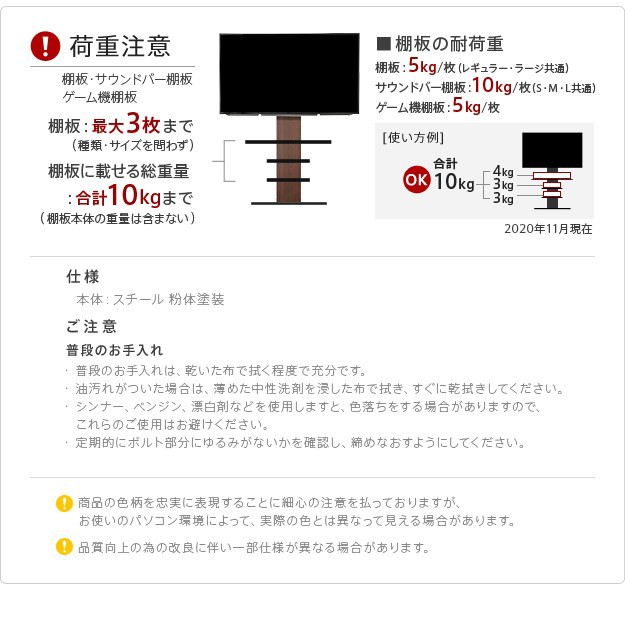 在庫あ得価 WALLインテリアテレビスタンドV3・V2・S1対応 壁よせTVスタンド 部品 パーツの通販はau PAY マーケット - ショップハナテック|商品ロ サウンドバー棚板 Lサイズ 幅118cm テレビ台 テレビスタンド 新品お得